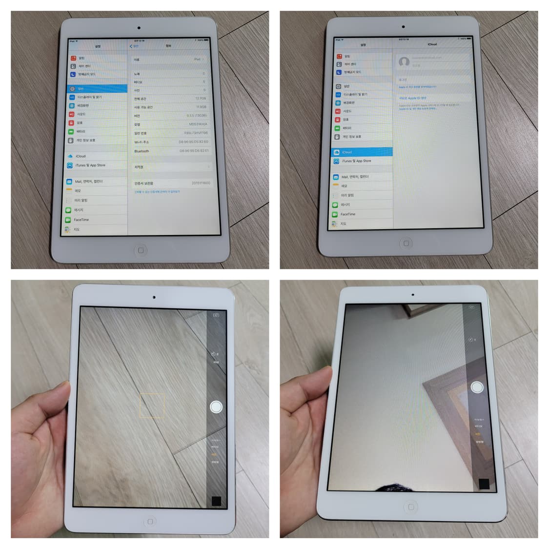 애플 아이패드 미니 1세대 a1432 16기가 WiFi  상품이미지8
