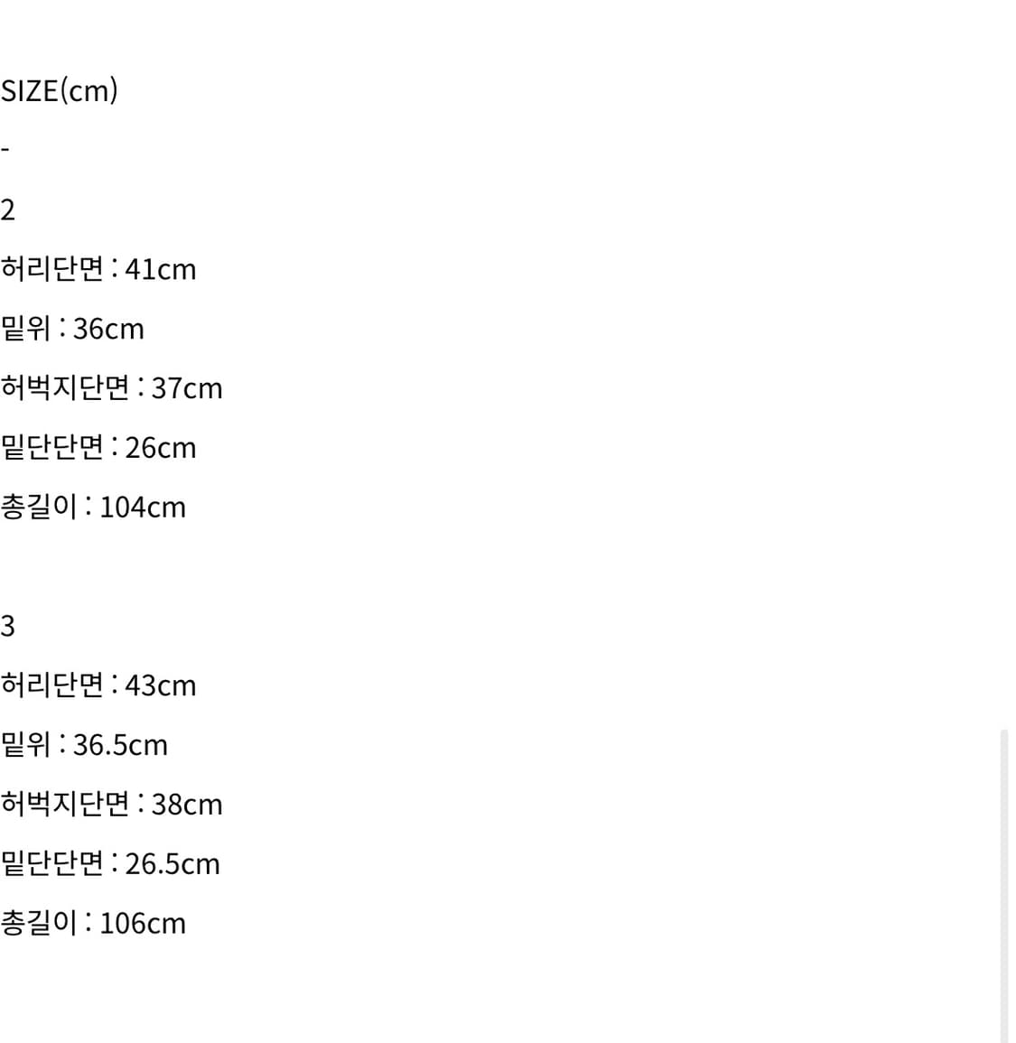 하프시코드 멀티포켓 팬츠 네이비 3 상품이미지2