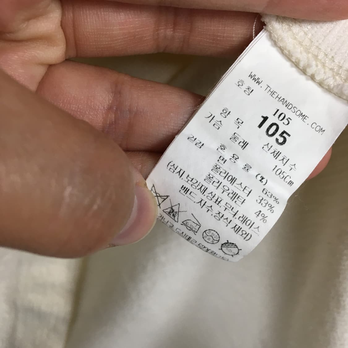 24 SYSTEM 시스템 옴므 반팔 티셔츠 105 상품이미지2
