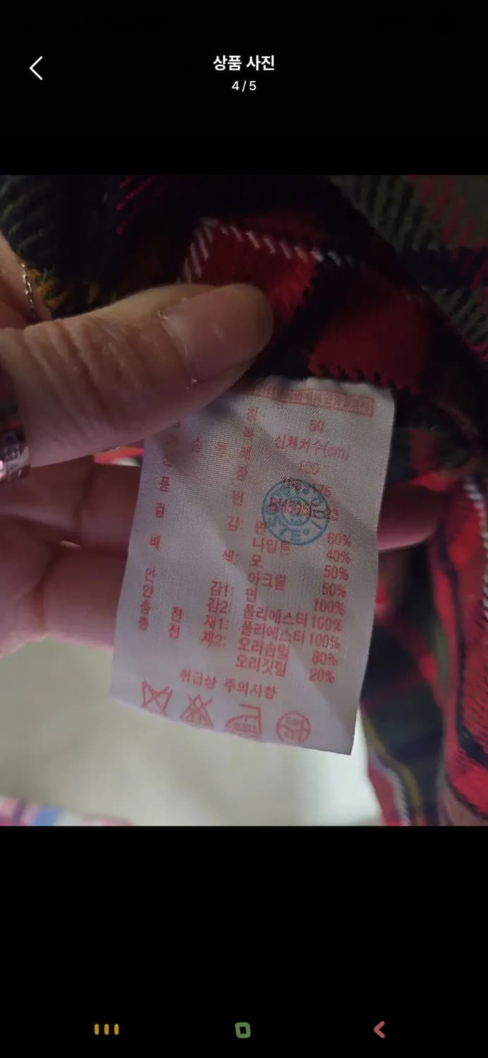 라코스테 다운 패딩 상품이미지4