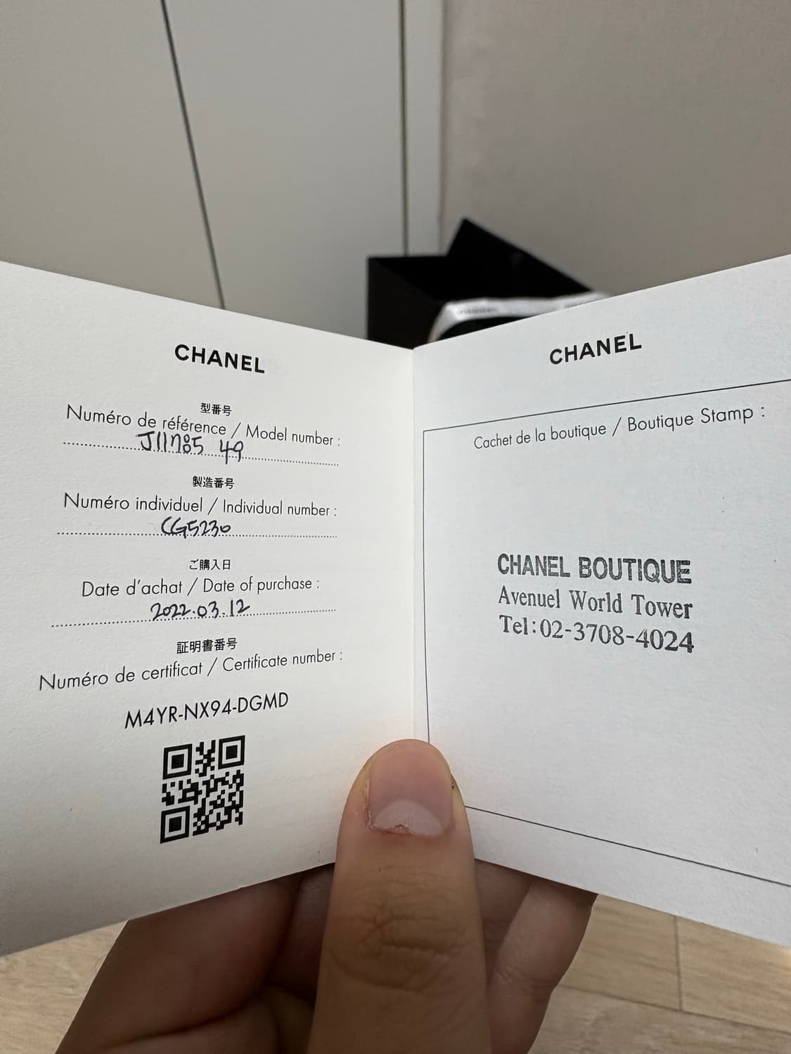 (49, 새상품급) 샤넬 코코크러쉬 반지 링 미니 상품이미지8