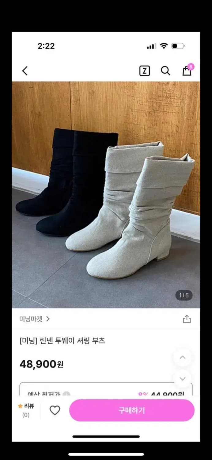 린넨 투웨이 셔링 부츠 상품이미지1