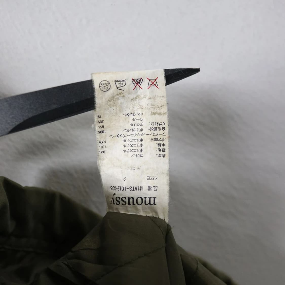 마우지 y2k 야상 자켓 62500 상품이미지10