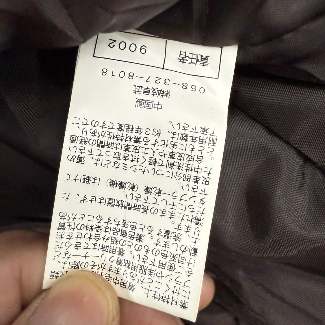 comfort 브라운 남성 자켓 상품이미지6