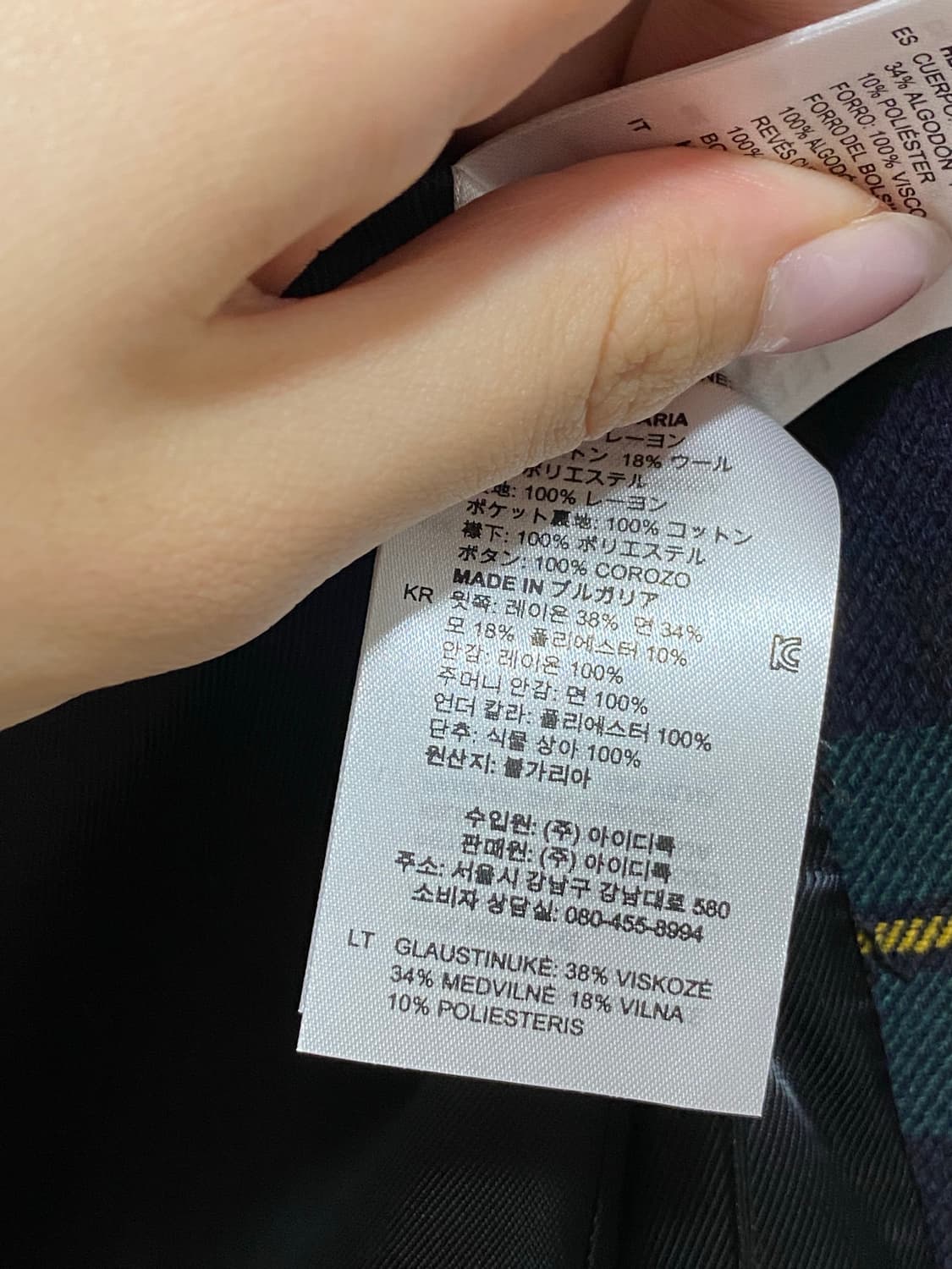 산드로 그린 체크자켓 38 상품이미지4