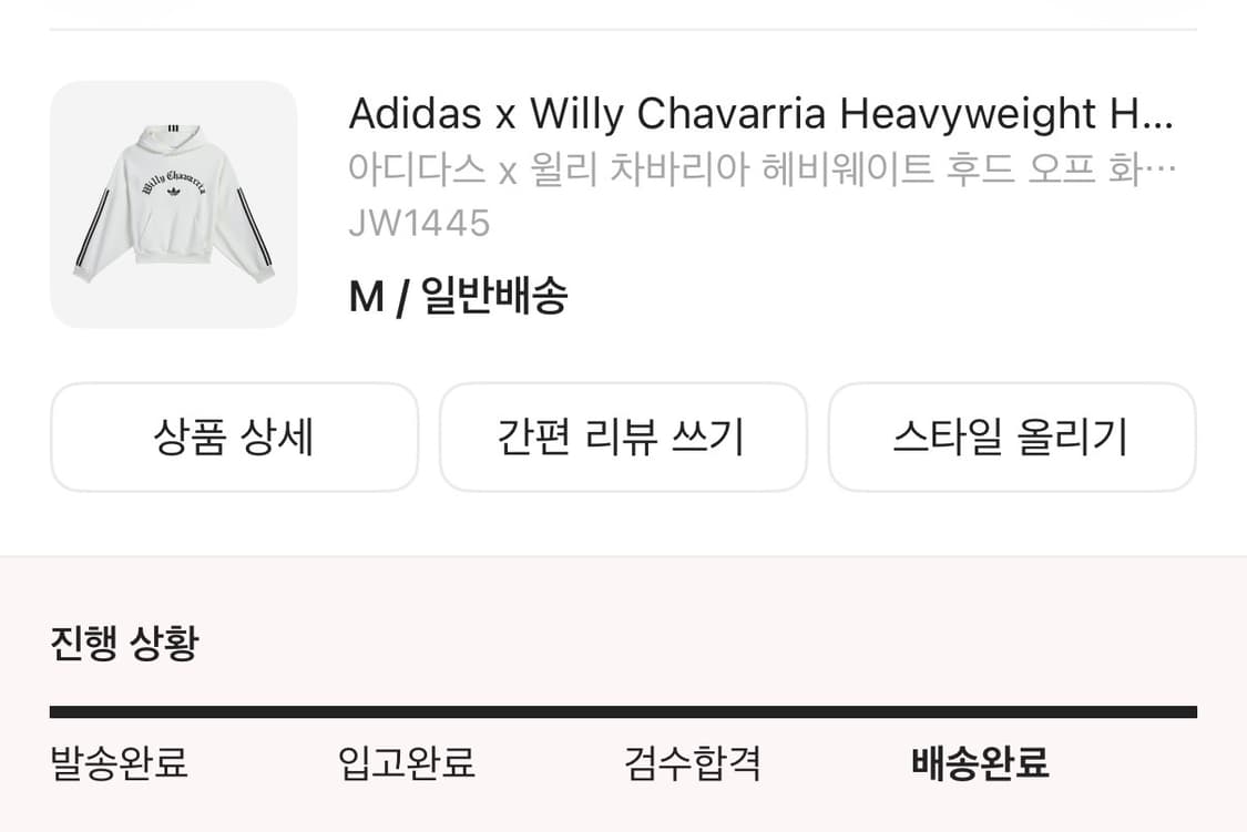 아디다스 윌리차바리아 후드티 상품이미지2