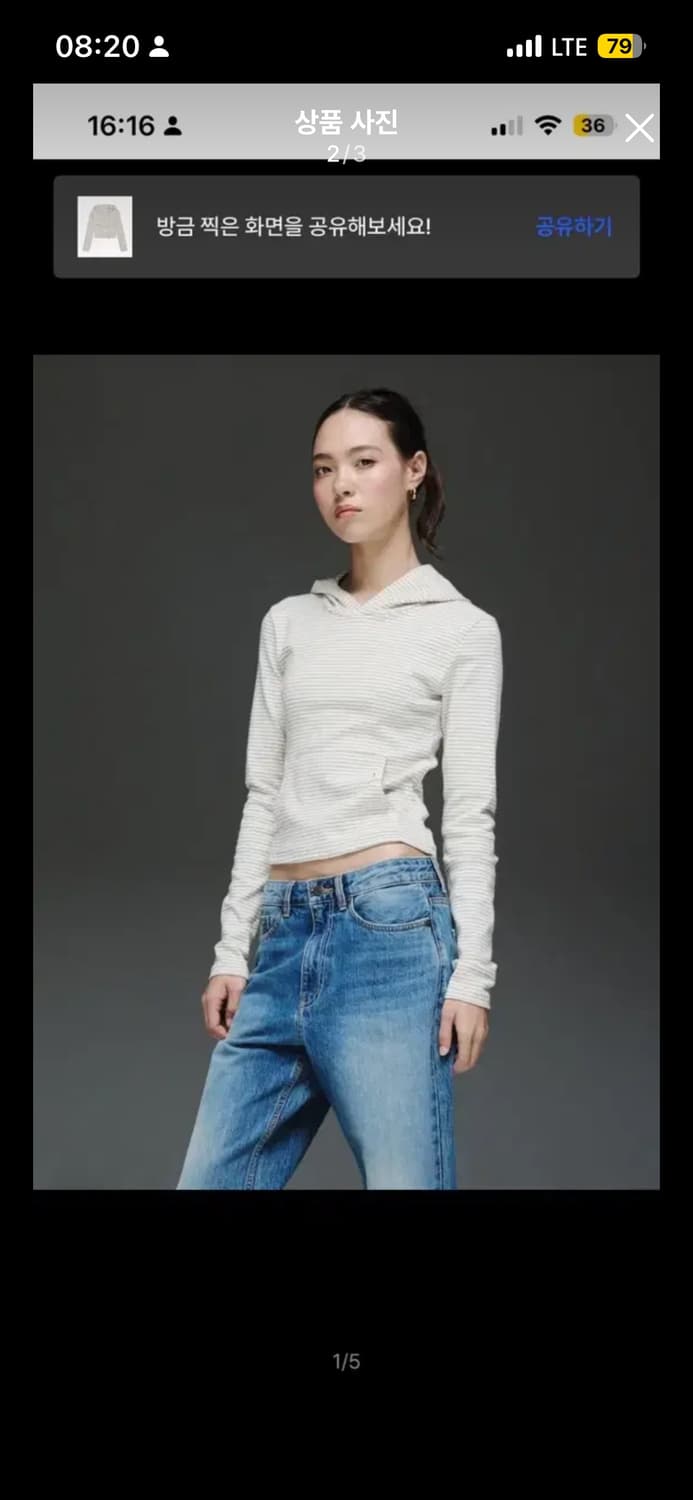 글로니 GLOWNY 스트라이프 크롭 후드티 M 상품이미지2