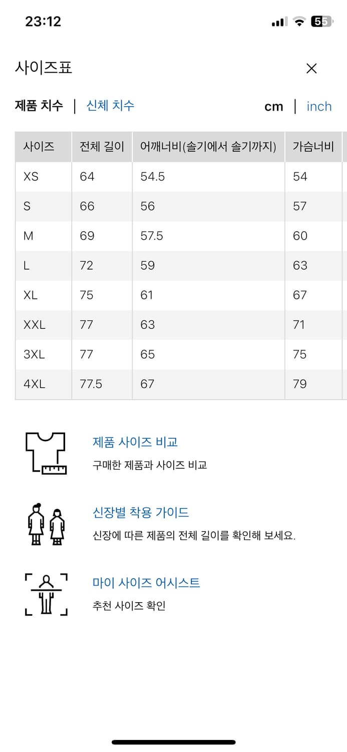 유니클로 후드티 상품이미지2