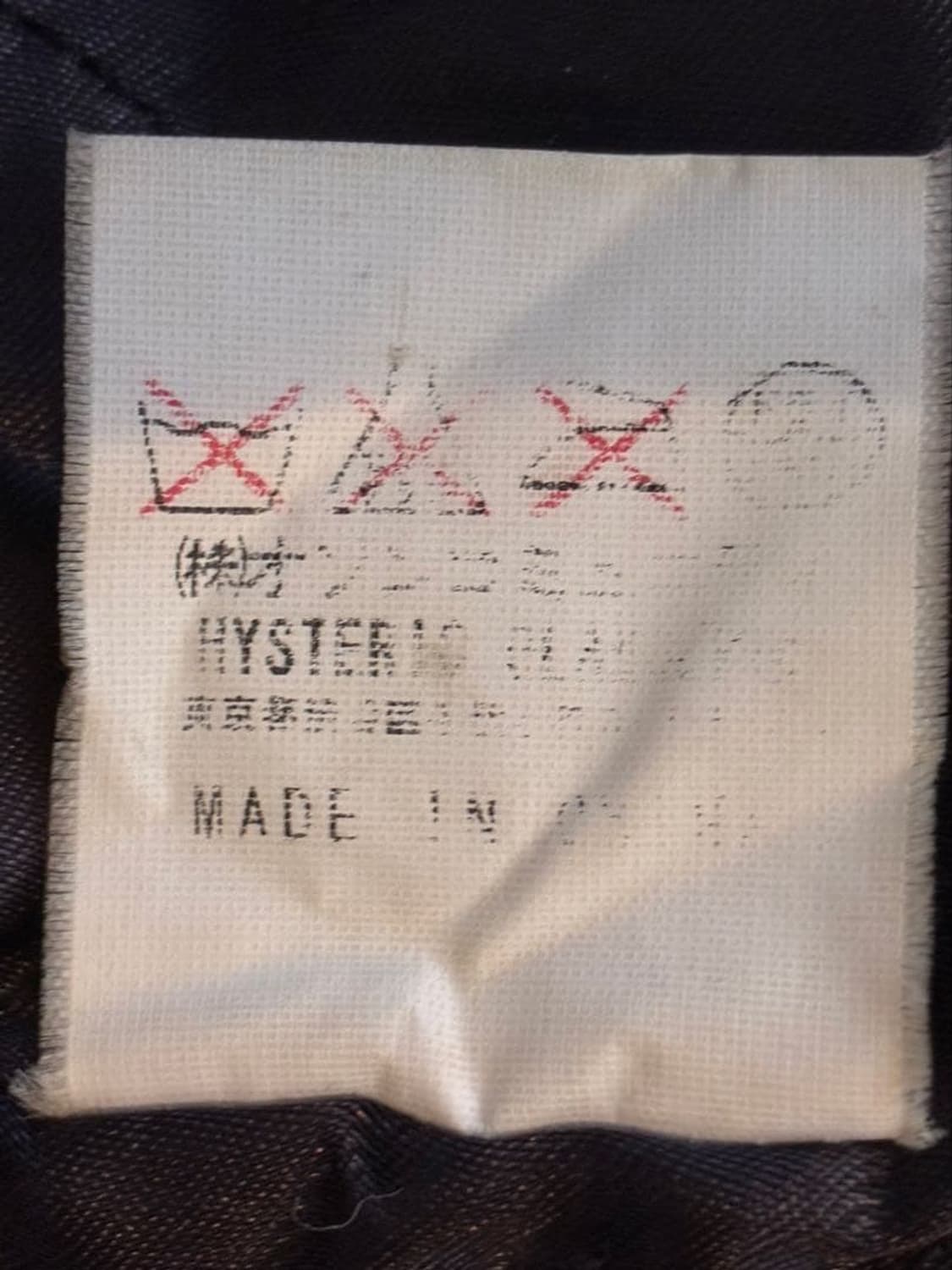 히스테릭 글래머 번개 자수 새틴 블루종 상품이미지8