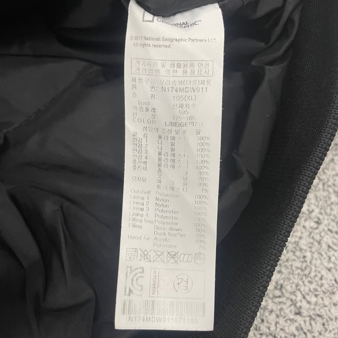 [105] 내셔널지오그래픽 타루가 패딩 0102HS1 상품이미지3