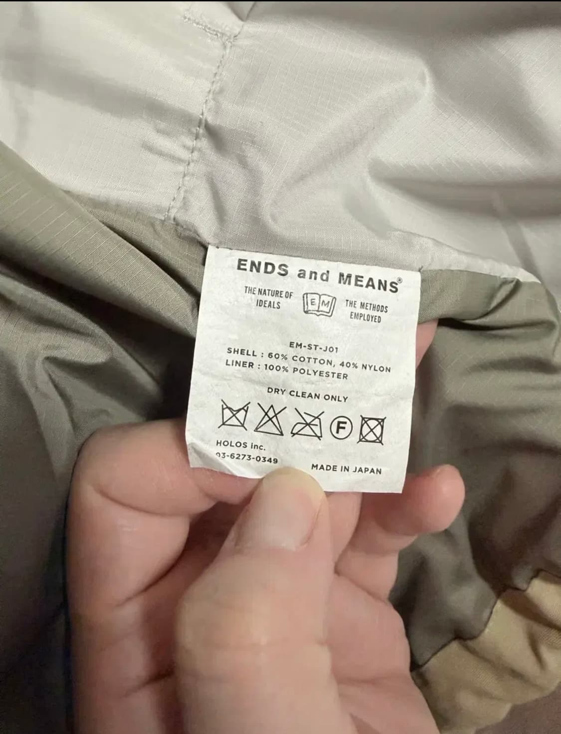 ends and means 산포자켓 베이지 M 신품급 상품이미지3