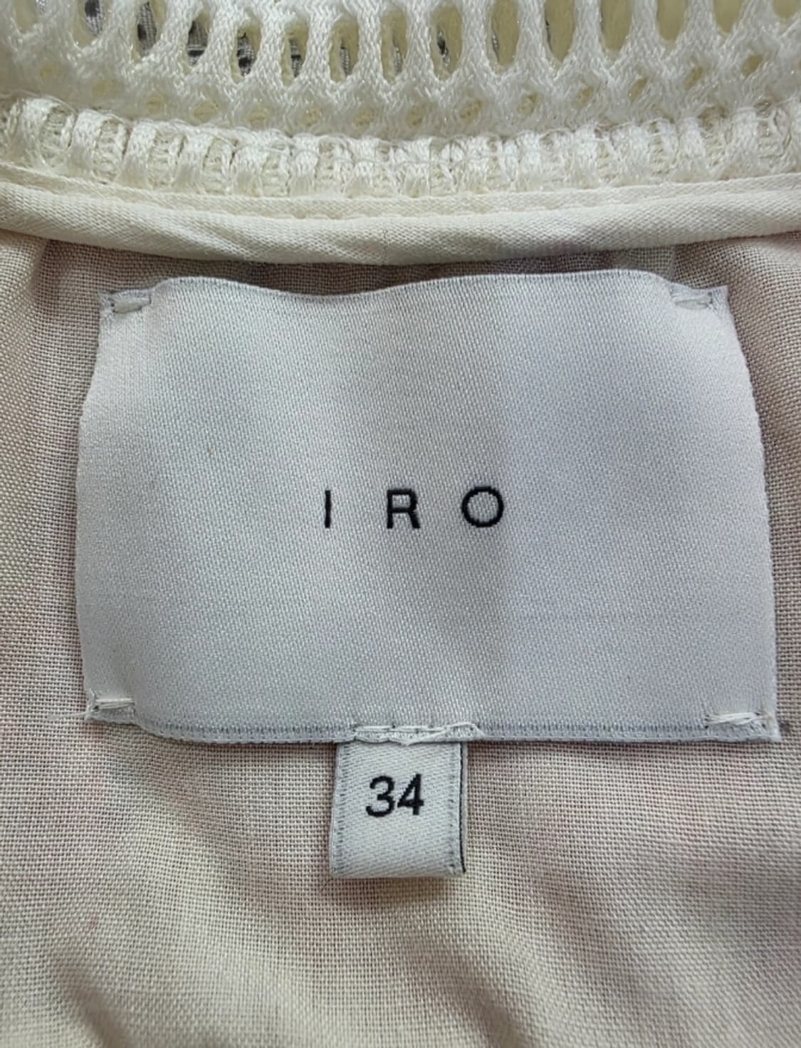 IRO AUBREY 이로 프리미엄 트위드 자켓 44반 상품이미지7