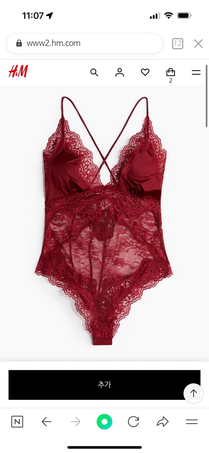 h&m 란제리 xs 상품이미지1