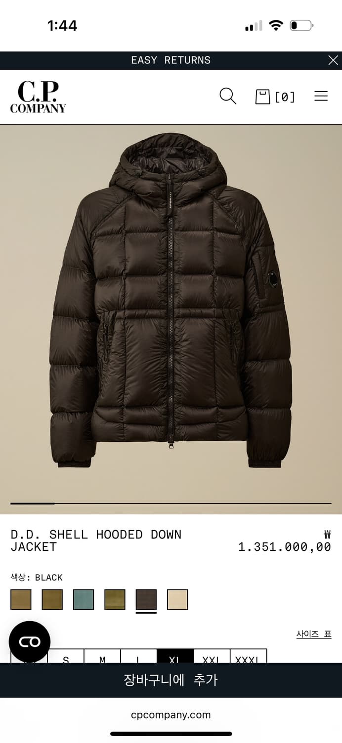 cp company 25fw dd shell 후드 다운 자켓 XL 상품이미지1