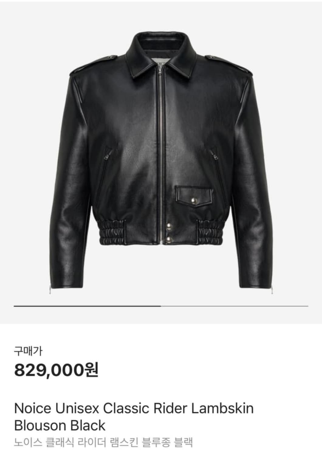 노이스 램스킨 클래식 레더자켓 L 상품이미지1