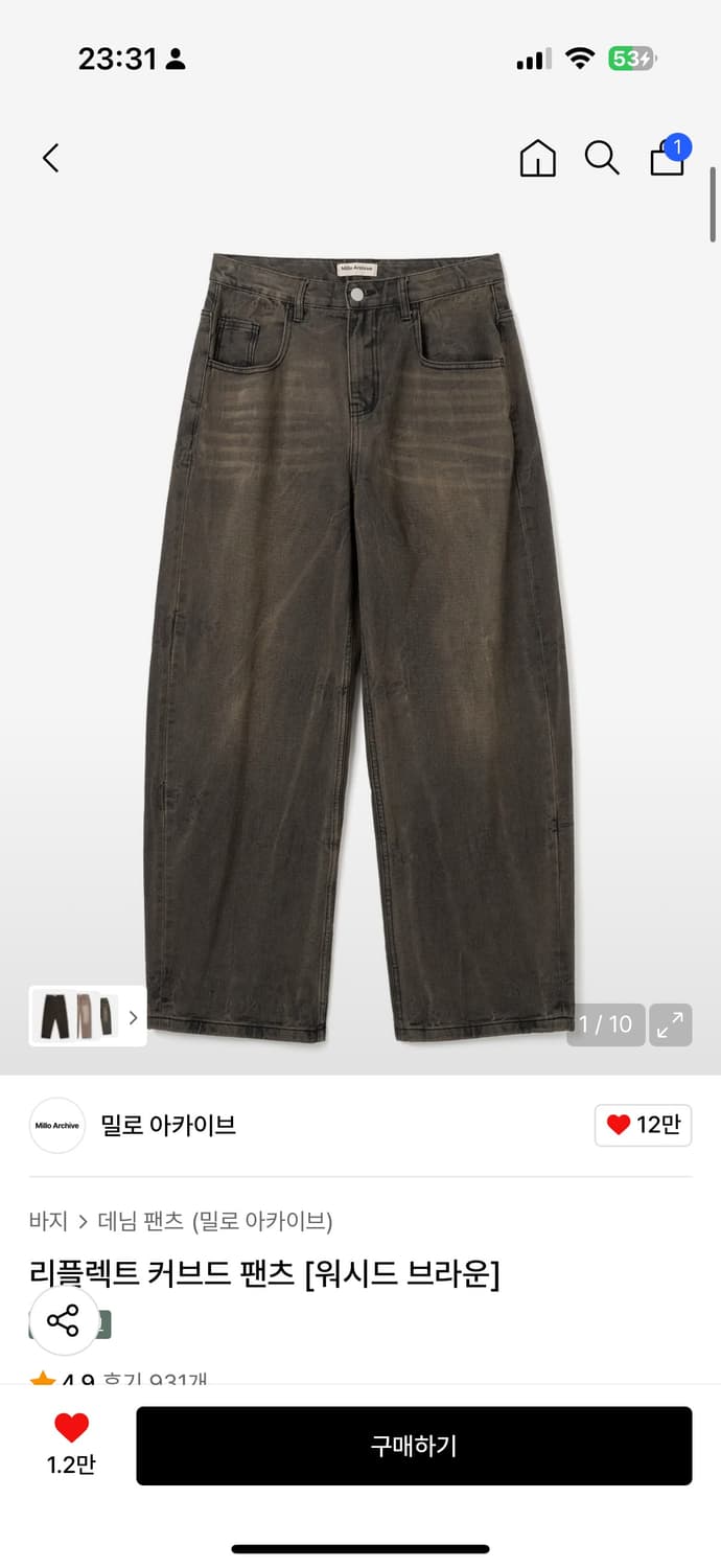 밀로아카이브 커브드 팬츠L 상품이미지1