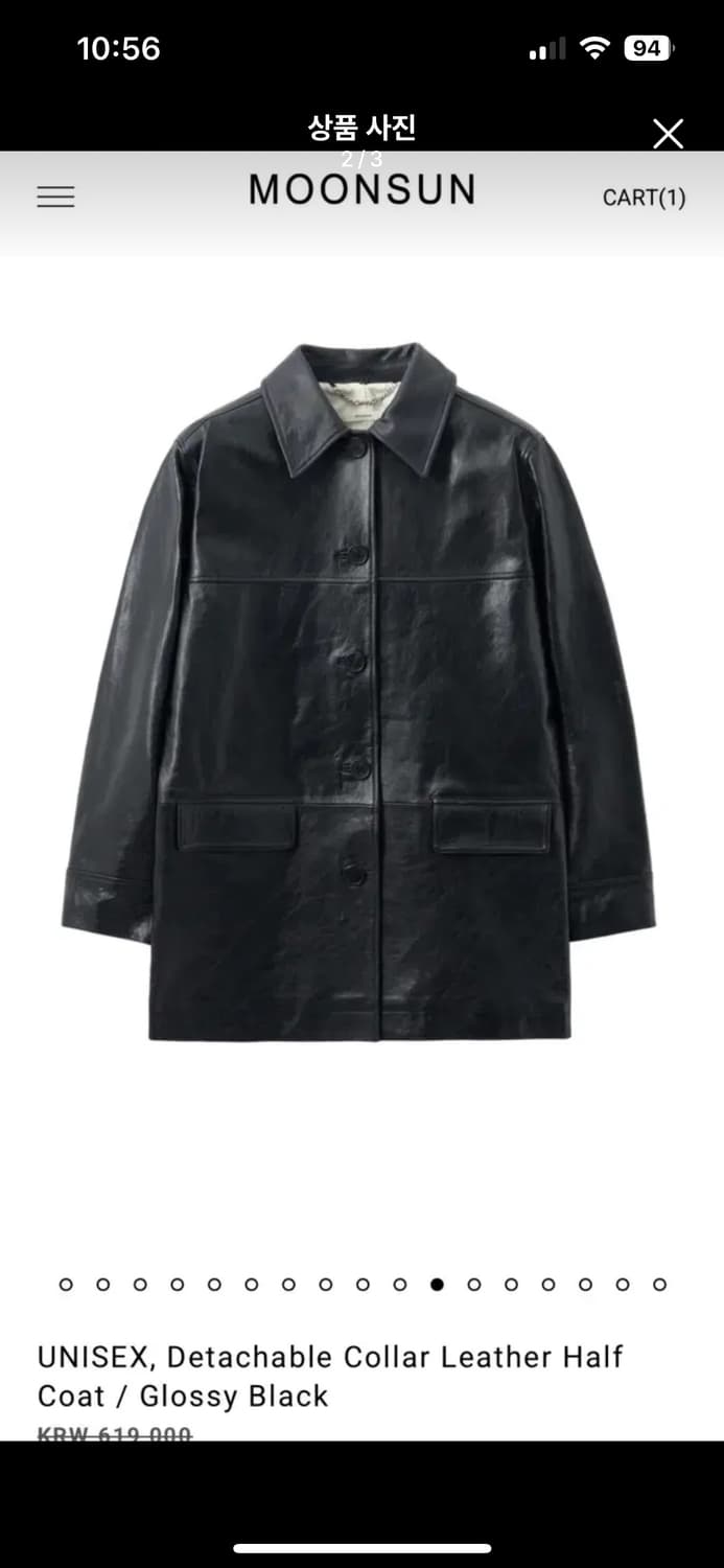 문선 레더 하프코트 m 상품이미지2