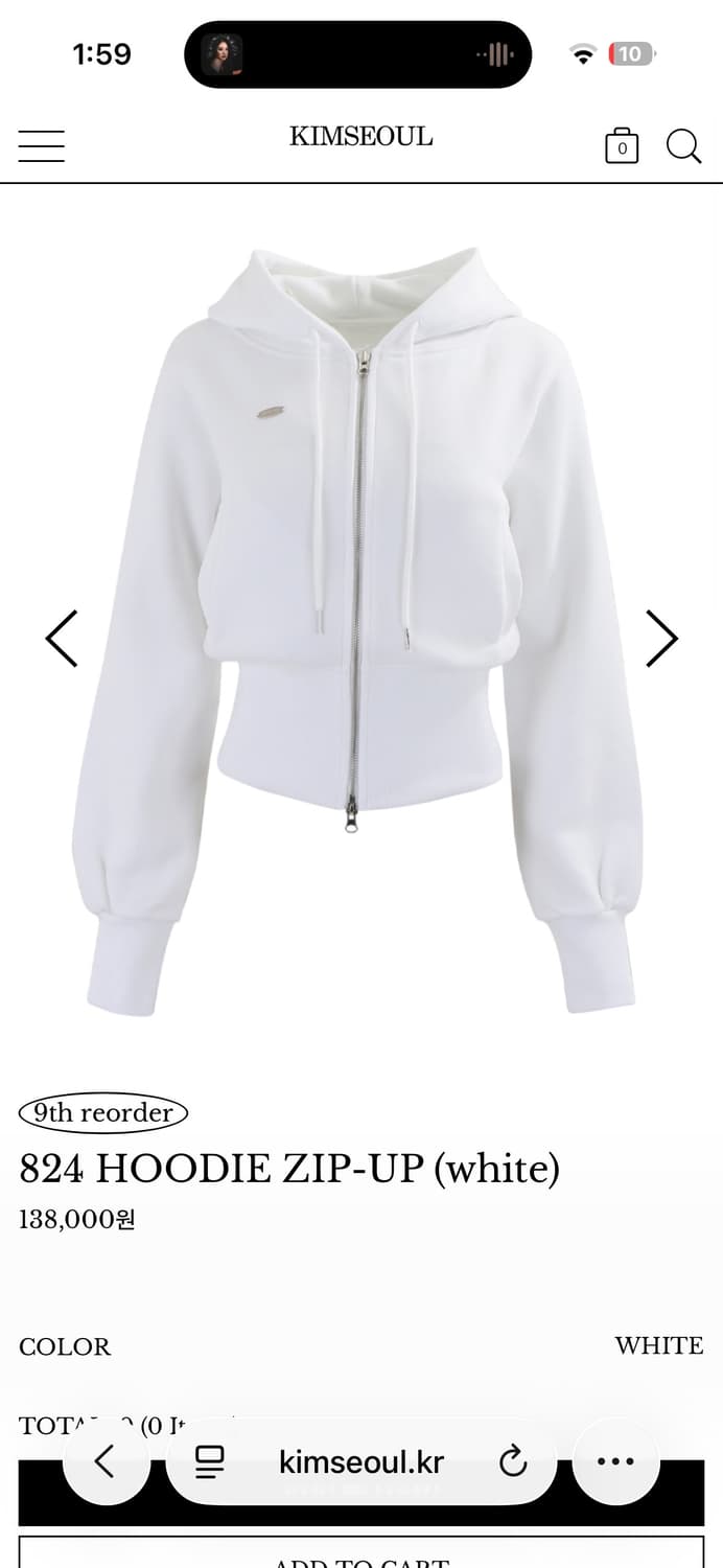 킴서울 화이트 후드집업 상품이미지1