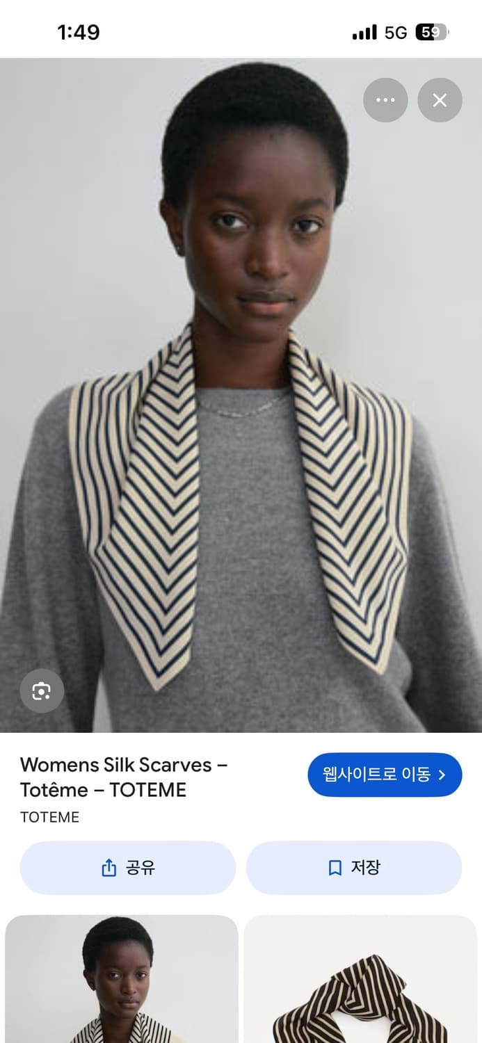 Toteme 토템 스카프 상품이미지2