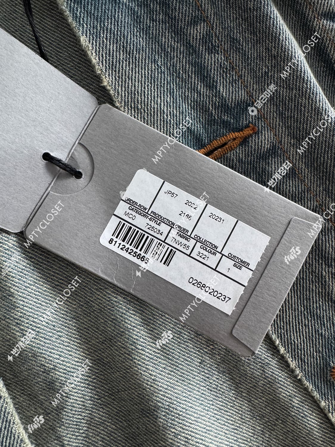 발렌시아가 미러 로고 재패니스 데님 트러커 자켓 상품이미지8