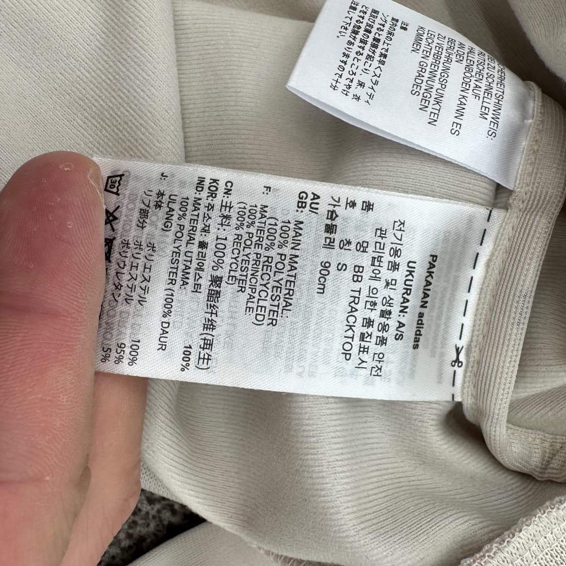 아디다스 져지 상품이미지5