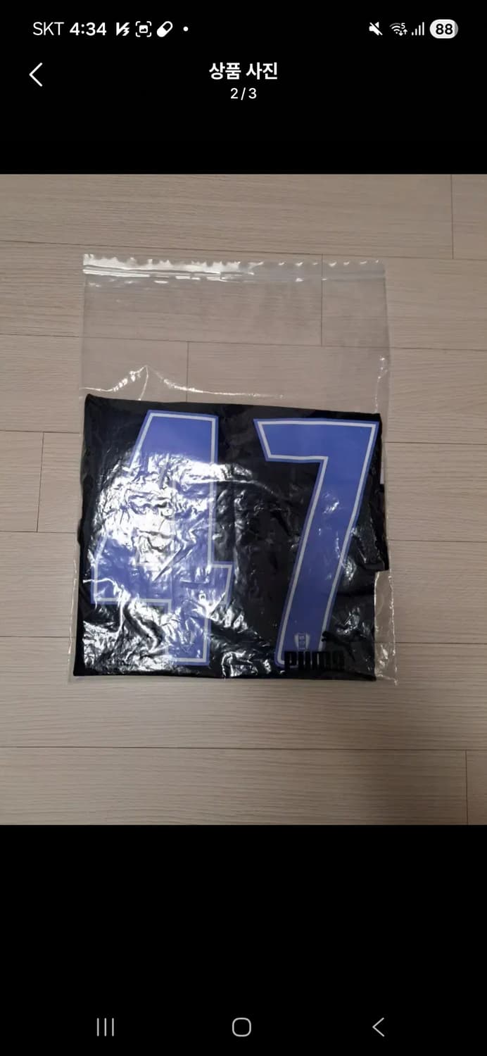 (새상품) 수원삼성 24 리빌리 박승수 풀마킹 L 유니폼 상품이미지2