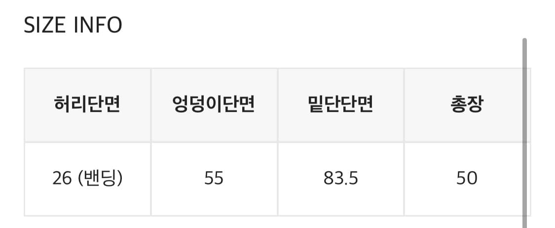 셔링 미디스커트 상품이미지4