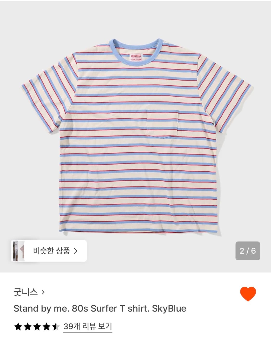 굿니스 스트라이프 티  상품이미지1