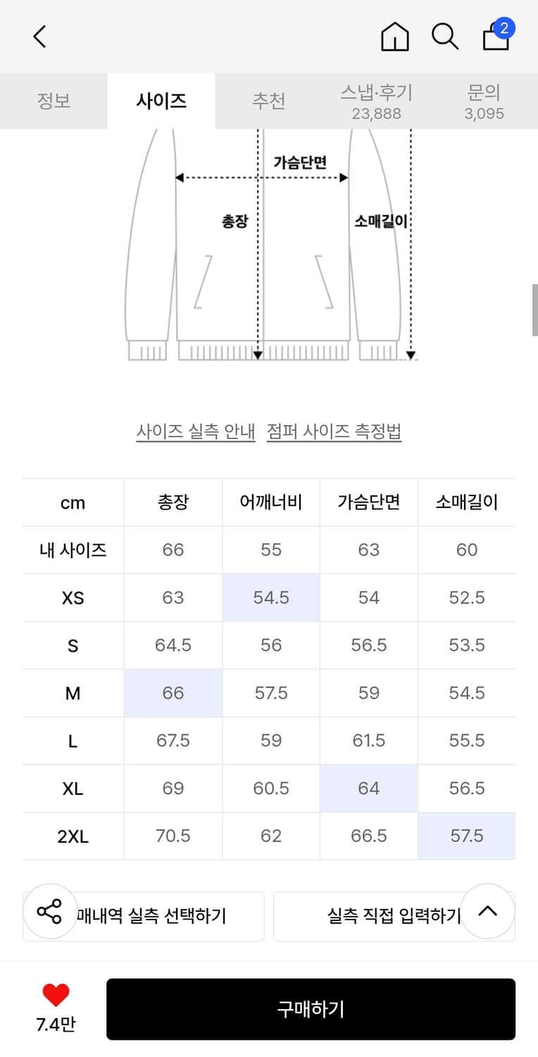도프제이슨 비건 레더자켓 팝니다 XL 상품이미지2