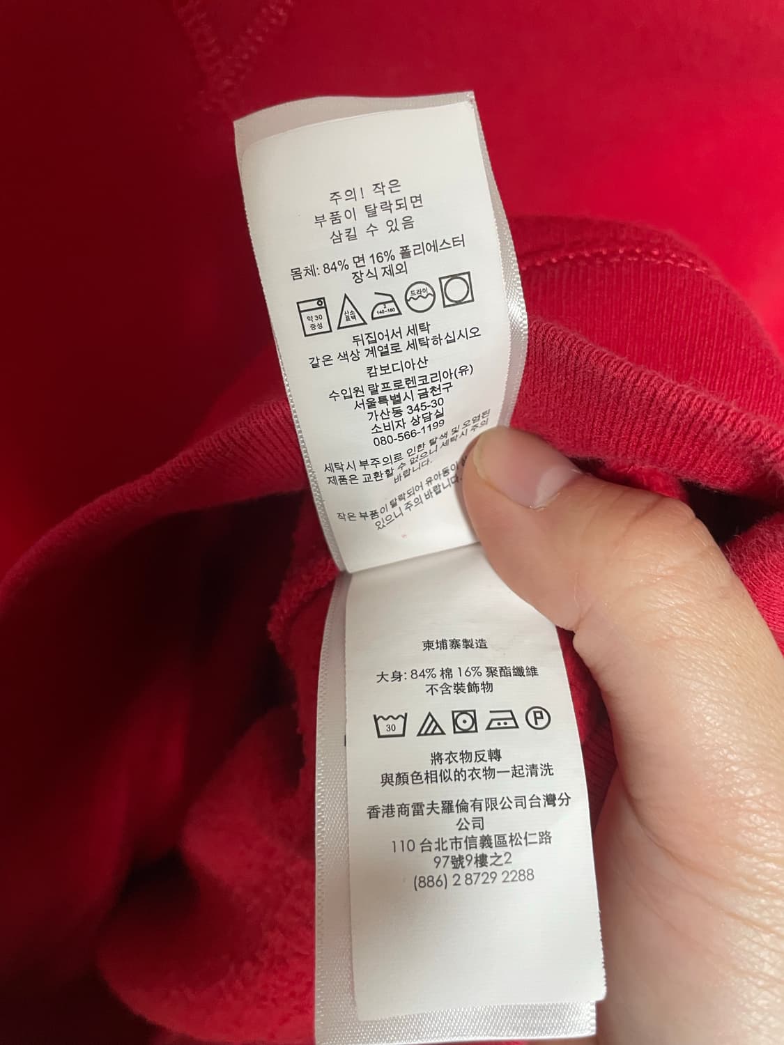 폴로 랄프로렌 레드 맨투맨 상품이미지3