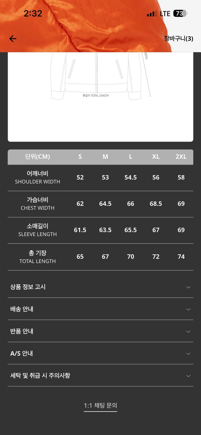 휴먼 메이드 리버시블 패딩 상품이미지10