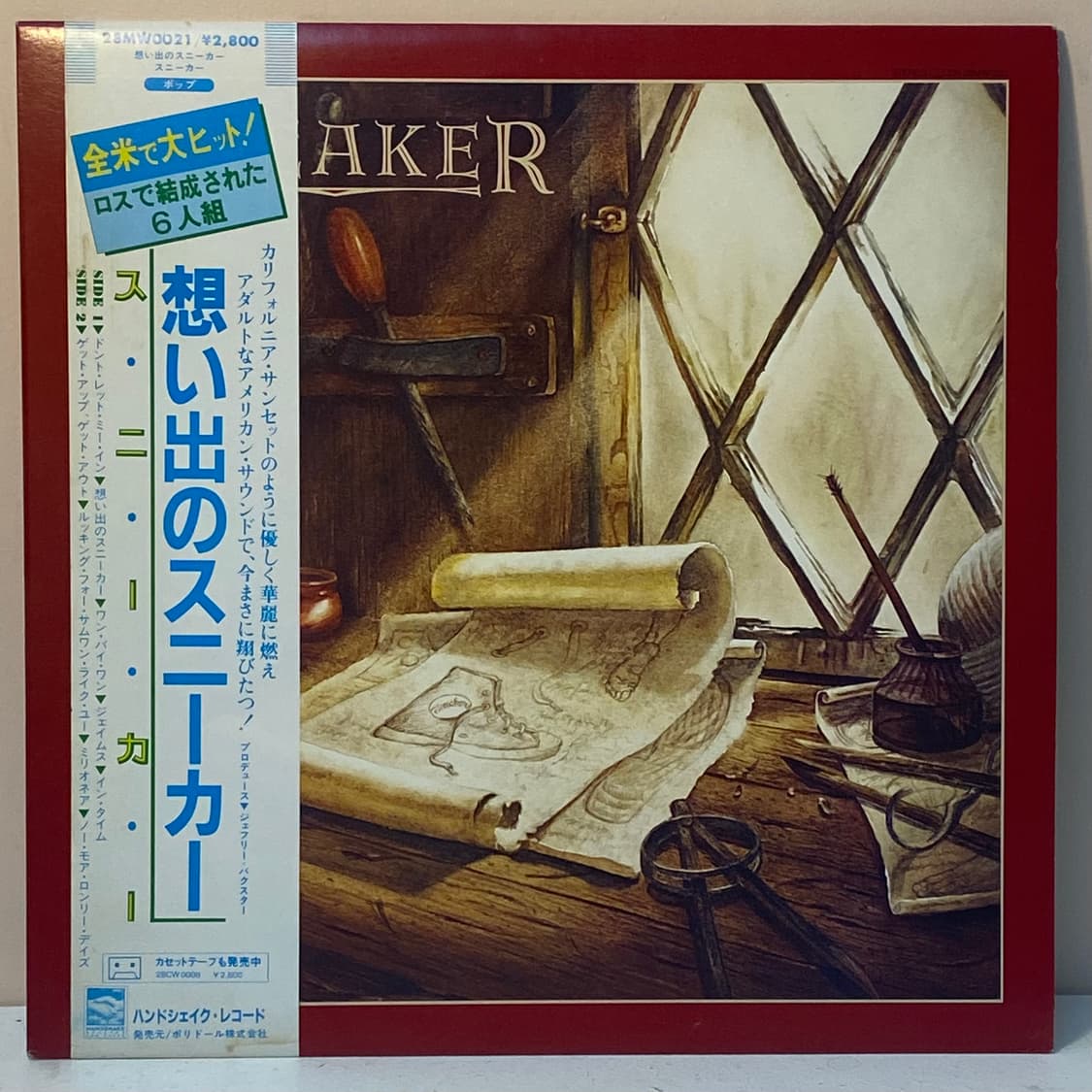 (LP-일본반) Sneaker - Sneaker 상품이미지1