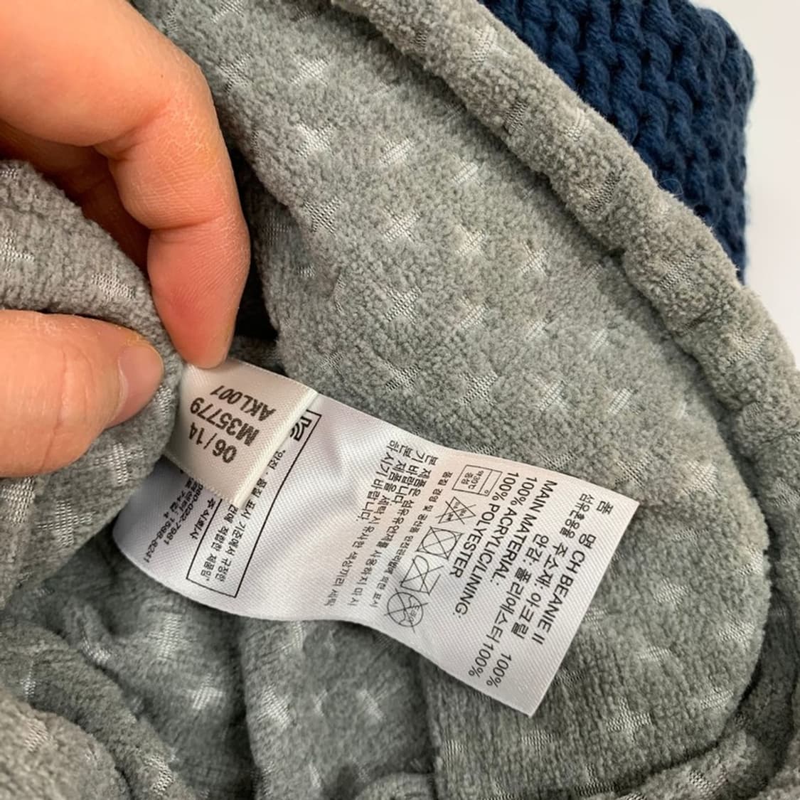 아디다스 올드스쿨 3단 배색 플리스 안감 비니 상품이미지4