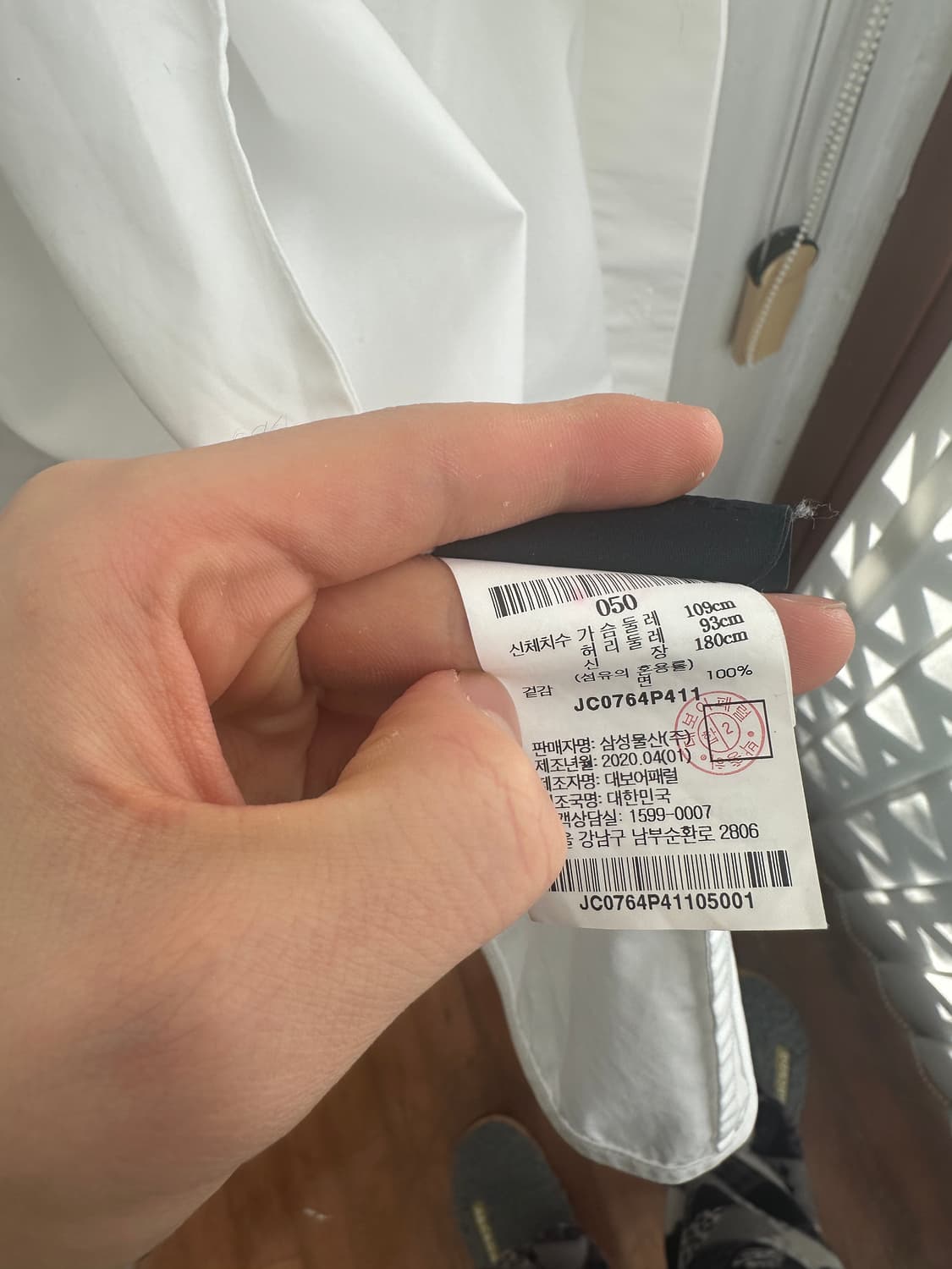 준지 셔츠 50사이즈 상품이미지5