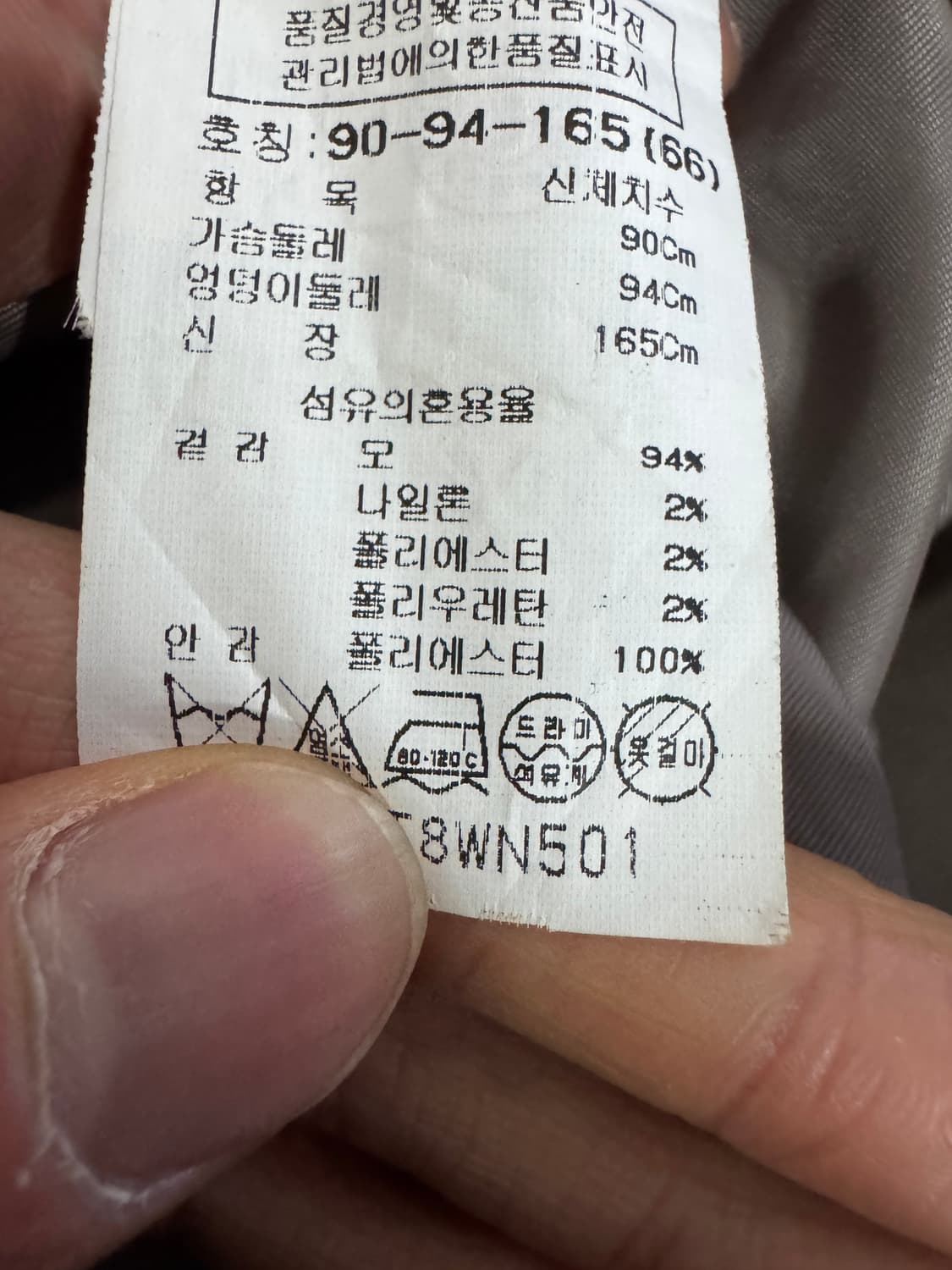 여성 톰보이 Tomboy 플란넨 울 체크 원피스 S 상품이미지4