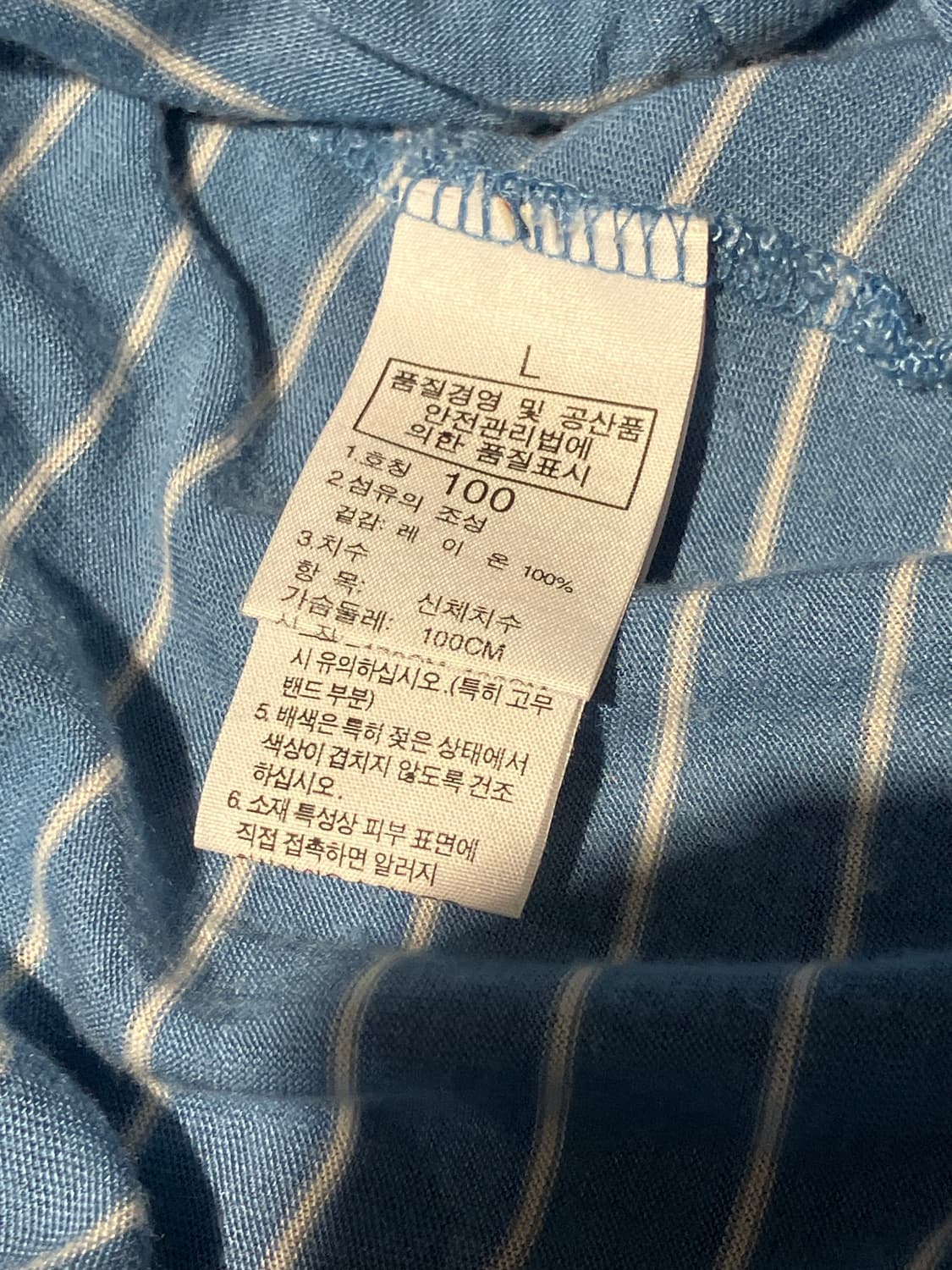 The North Face 스트라이프 후드 집업 L 상품이미지9