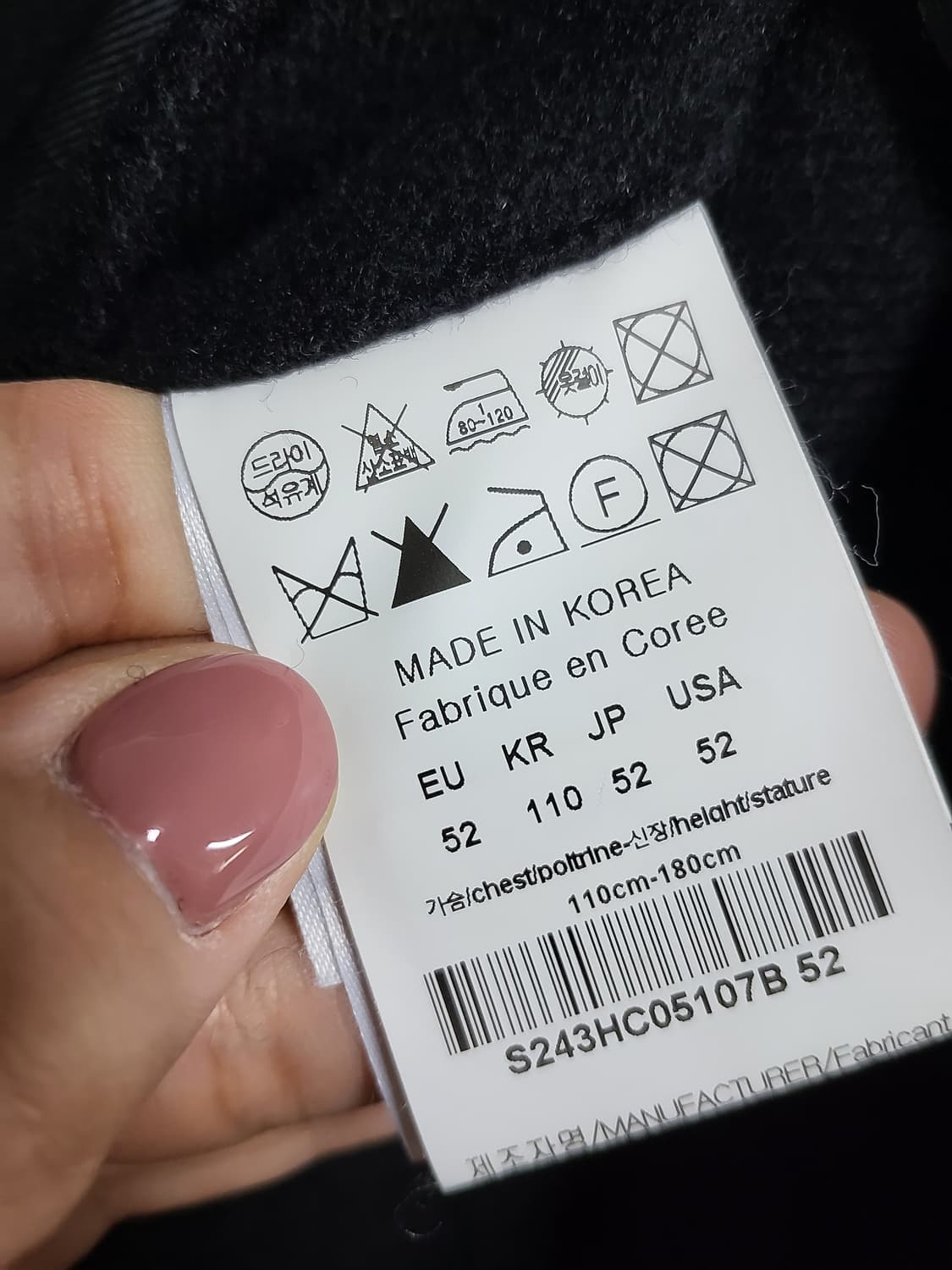 솔리드옴므 코트 정품 52사이즈 상품이미지8