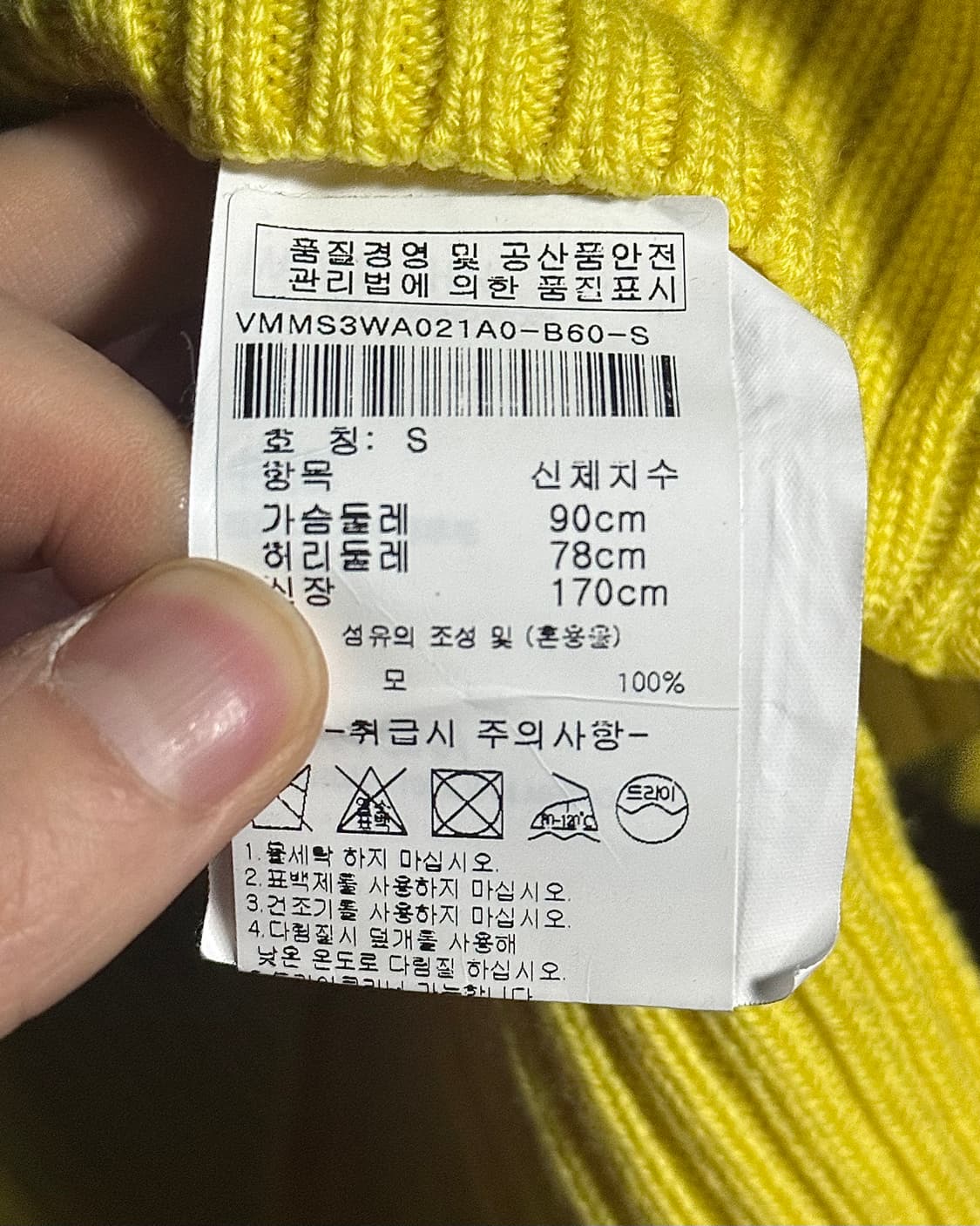 CK 캘빈클라인 울 니트 후드 집업 배색 버건디 노랑 옐로우 남색 네이비 상품이미지6