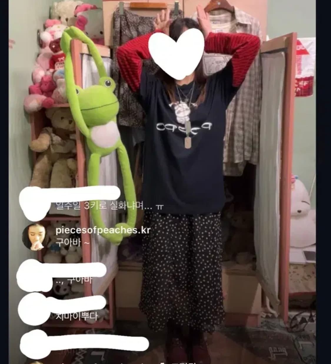 카모메산장 코디세트 상품이미지2