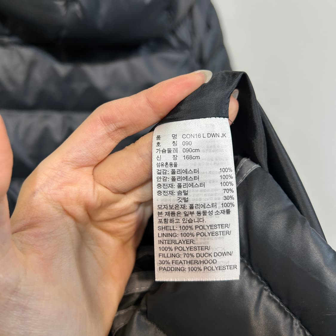 아디다스 삼선 덕다운 롱패딩 90 남녀공용 상품이미지3