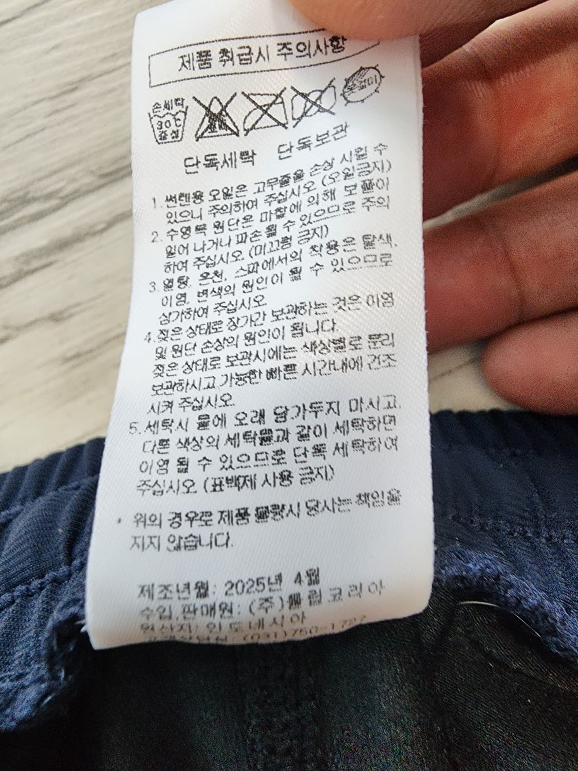 AIRWARK 에어워크 래쉬가드 반바지 레깅스 수영복. 90-95 사이즈 상품이미지7
