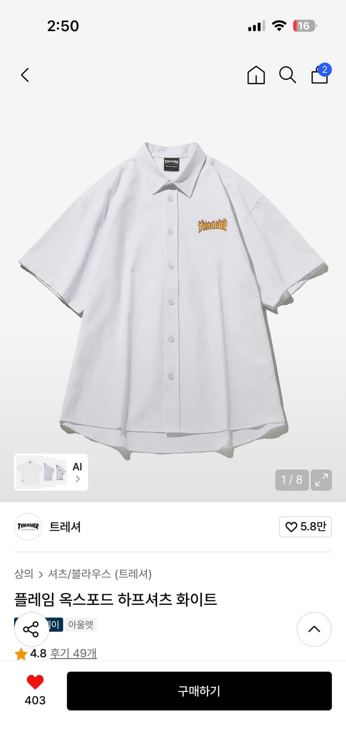 트레셔 셔츠 M 상품이미지1