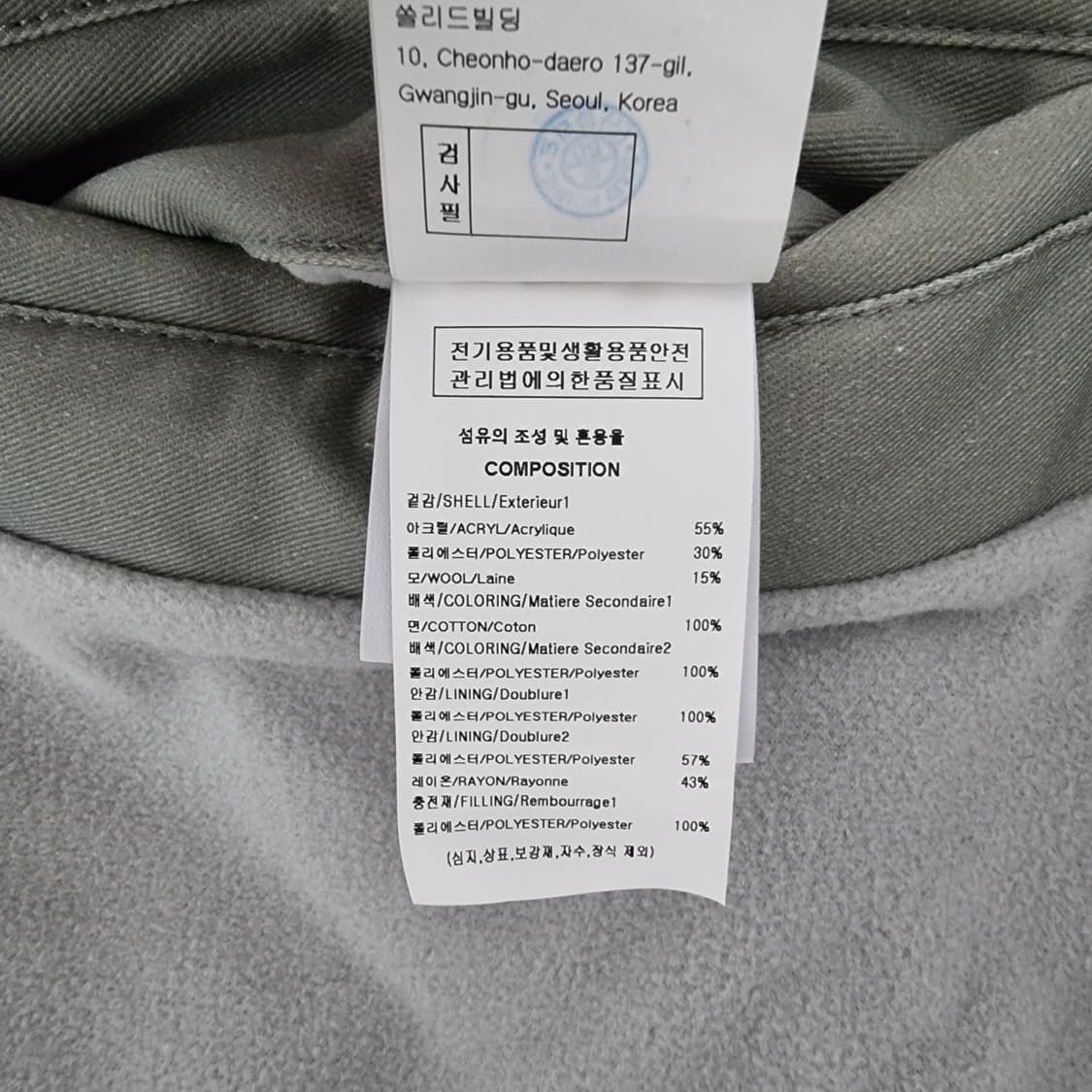 우영미 그린 스탠드 카라 자켓 100 상품이미지6