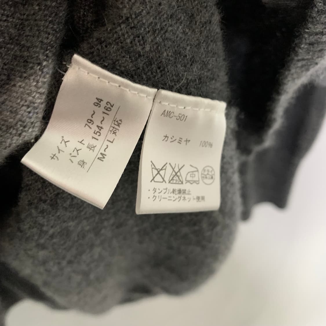 빈티지 캐시미어 100 그레이 배색 7부 긴팔 여성 니트 상품이미지4