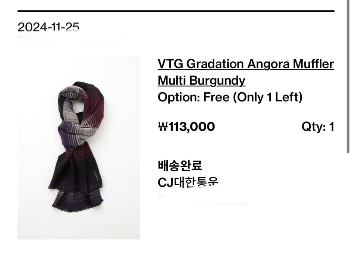 해칭룸 VTG Gradation Angora Muffler 상품이미지4