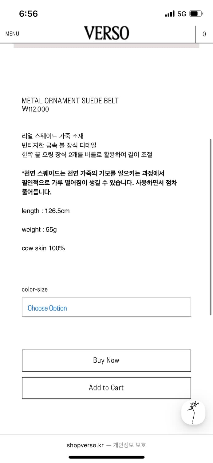 메탈 오너먼트 스웨이드 벨트  상품이미지2