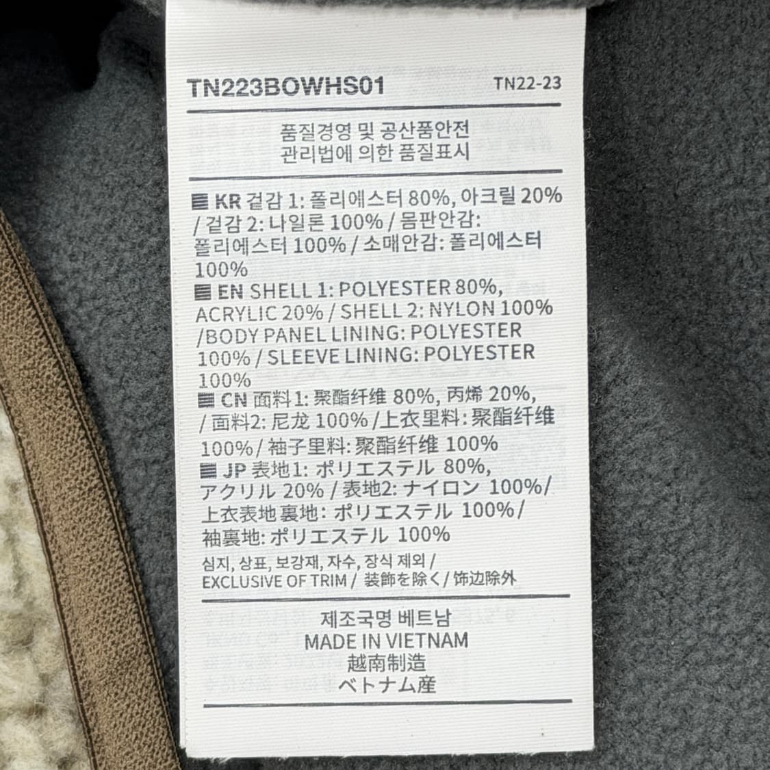 디스이즈네버댓 쉐르파 플리스 후리스 자켓 스톤 M 상품이미지7