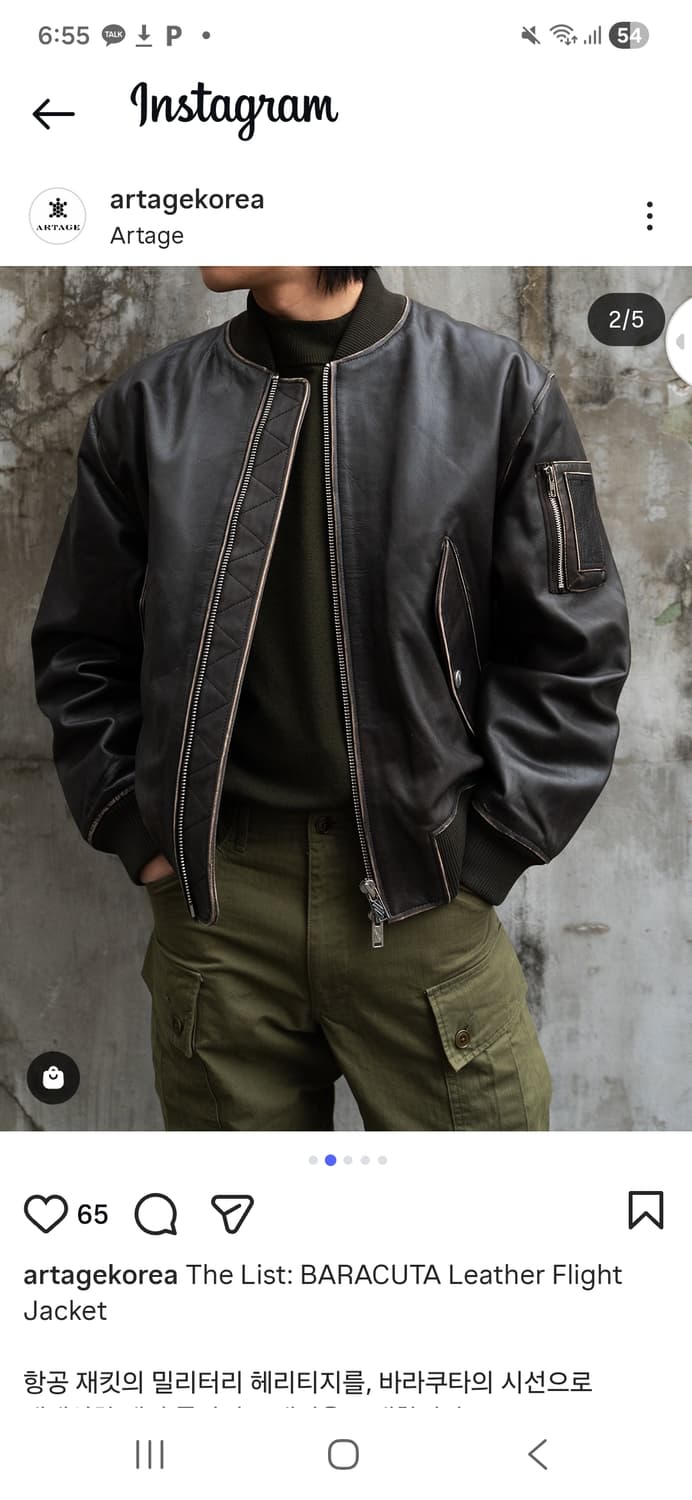 바라쿠타 레더자켓 ma-1 새거 상품이미지1