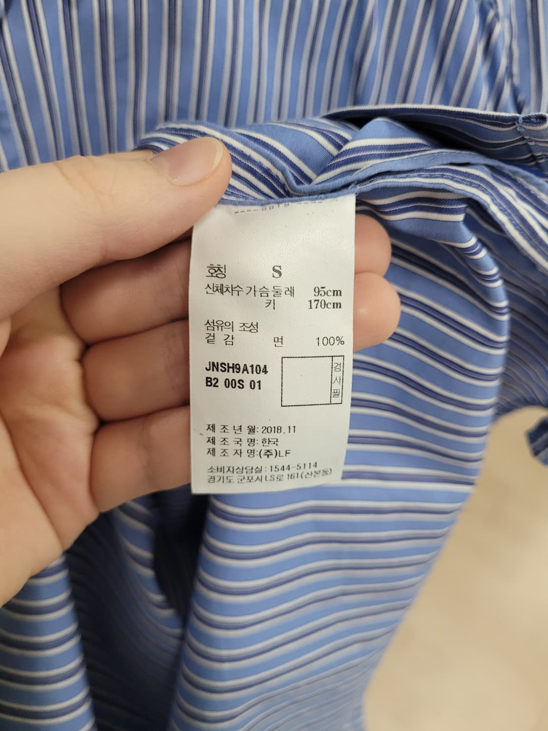 질스튜어트 JILLSTUART 여성 박스핏 셔츠 S 상품이미지4