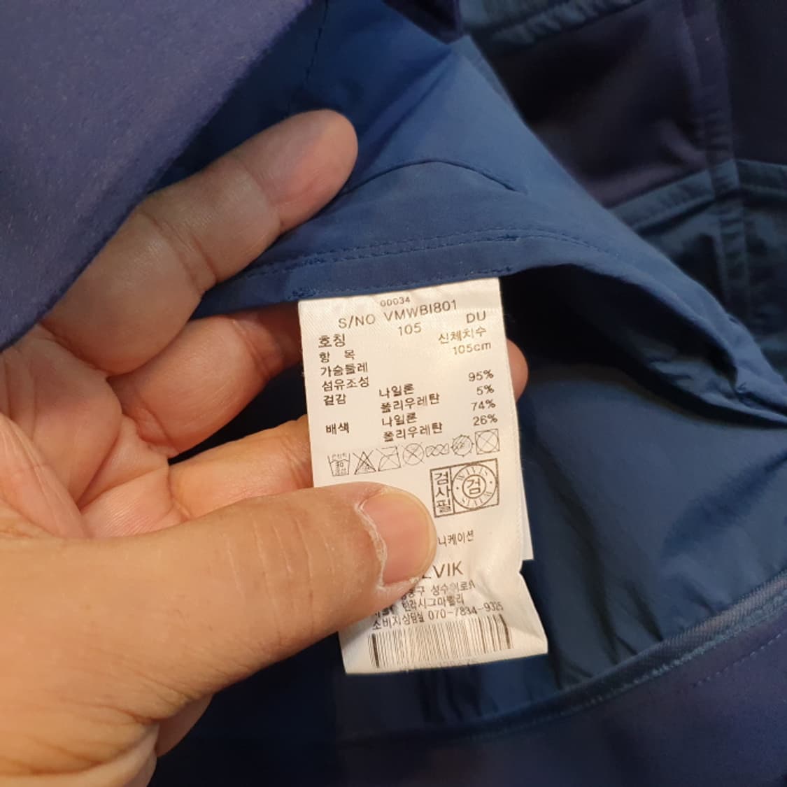 볼빅 골프 바람막이점퍼 상품이미지5